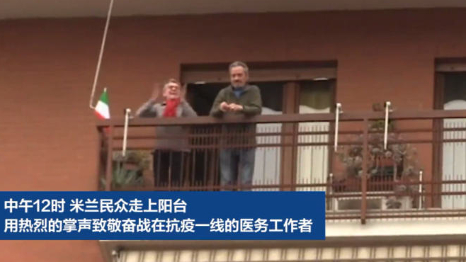罗马上空响起义勇军进行曲